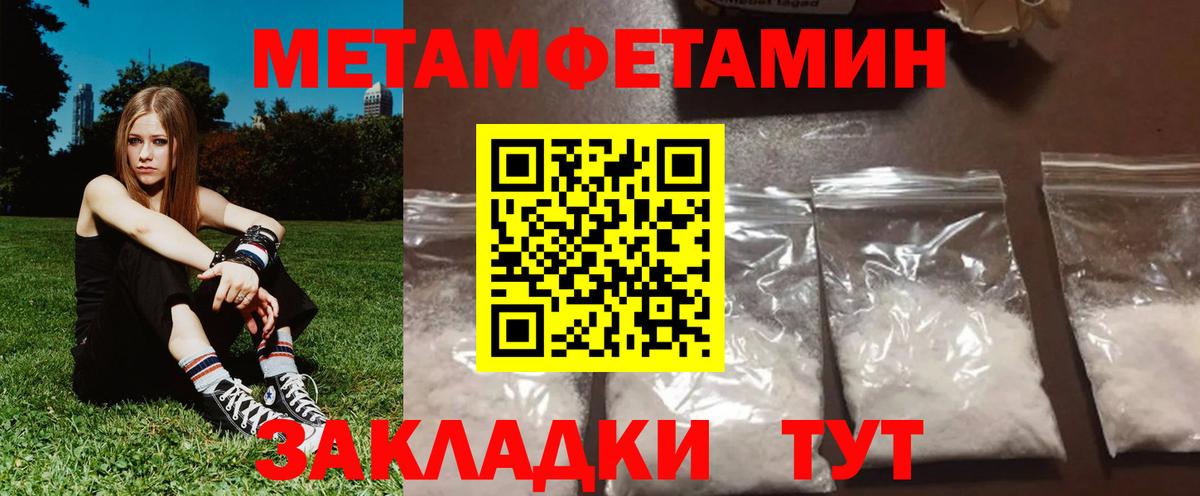 Владивосток  Амфетамин Розовый  АМФЕТАМИН  Вход с VPN 