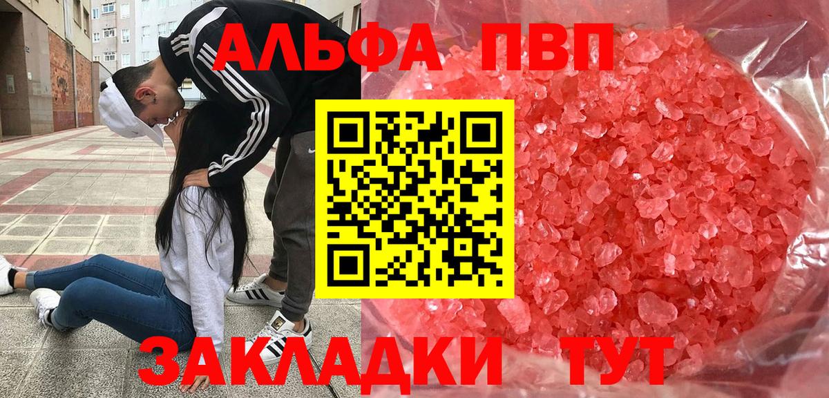APVP СК Владивосток