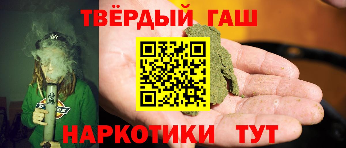 Владивосток  ГАШИШ Ice-O-Lator  ГАШ AMNESIA HAZE  ГАШИШ  Вход с VPN 
