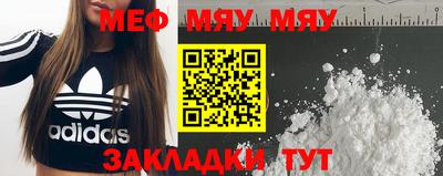 MESCALINE Ликино-Дулёво