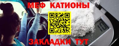 прущие грибы Ливны