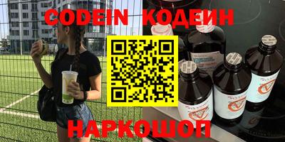 стаф Лесосибирск