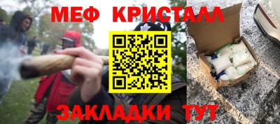 ешки Малоярославец