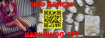 MESCALINE Ликино-Дулёво