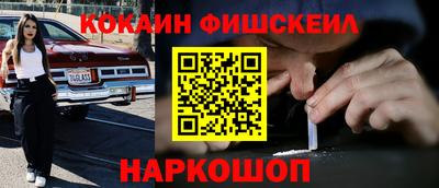 первитин Мариинск