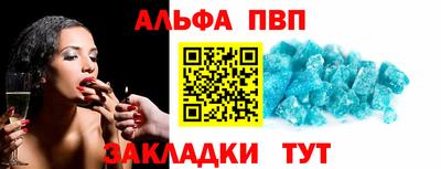 прущие грибы Ливны
