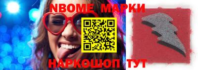 прущие грибы Ливны