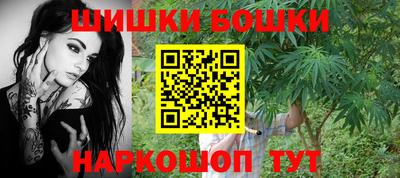 прущие грибы Ливны