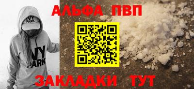 стаф Лесосибирск