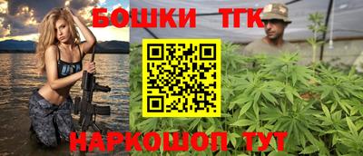 прущие грибы Ливны