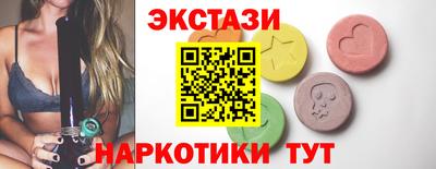 прущие грибы Ливны