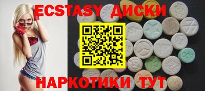 прущие грибы Ливны