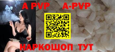прущие грибы Ливны