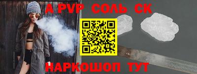 прущие грибы Ливны