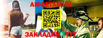 прущие грибы Ливны