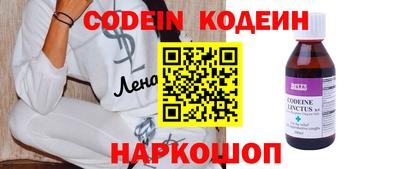 прущие грибы Ливны