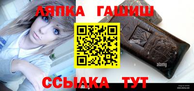 первитин Мариинск