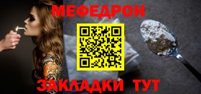 MESCALINE Ликино-Дулёво