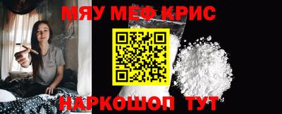 MESCALINE Ликино-Дулёво