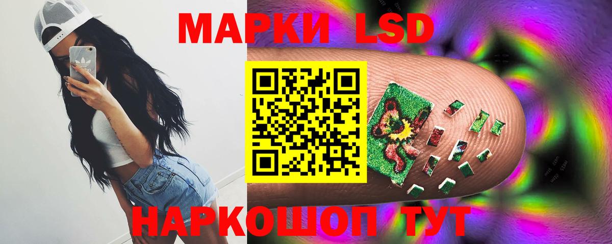 Владивосток  Лсд 25 экстази ecstasy  LSD-25 экстази кислота  Вход с VPN 
