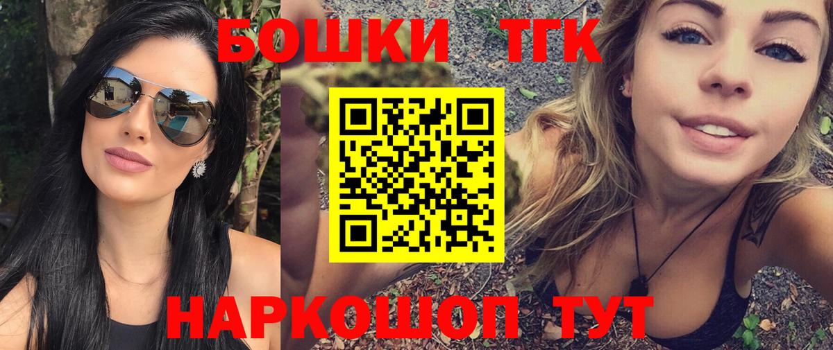 Каннабис White Widow  Канабис THC 21%  Владивосток  Вход с VPN 